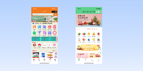 和平单店店铺商城