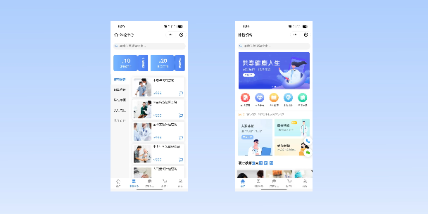 和平在线体检预约