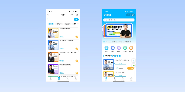 和平在线教育商城系统