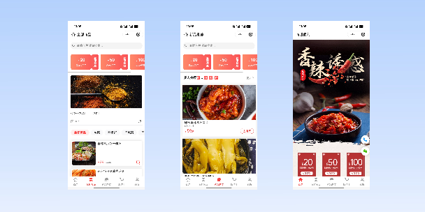 和平商超便利商城